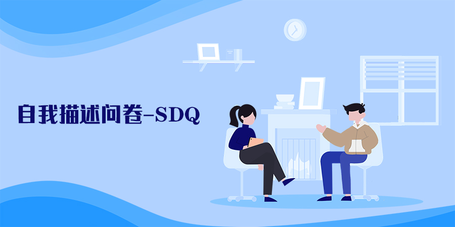 匹茨堡睡眠質(zhì)量指數(shù)量表(PSQI)