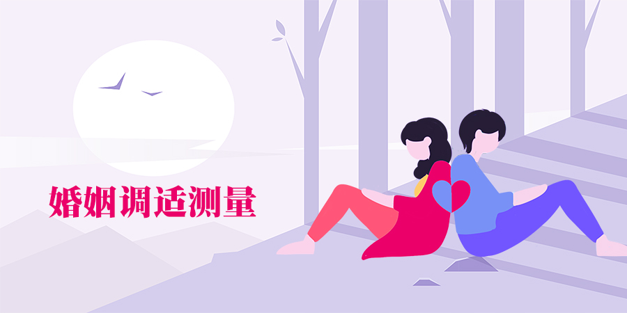 匹茨堡睡眠質(zhì)量指數(shù)量表(PSQI)