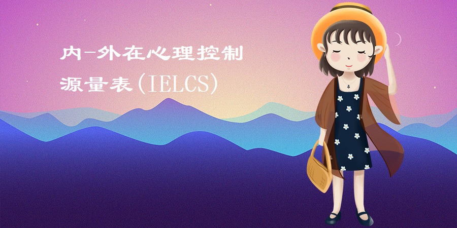 匹茨堡睡眠質(zhì)量指數(shù)量表(PSQI)