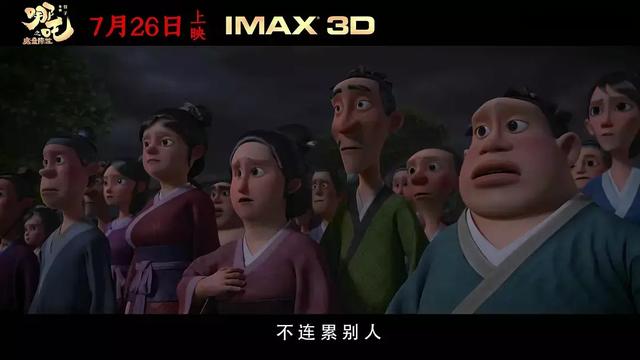 一個男孩要走過多少路，才能被稱為男子漢｜評《哪吒之魔童降世》