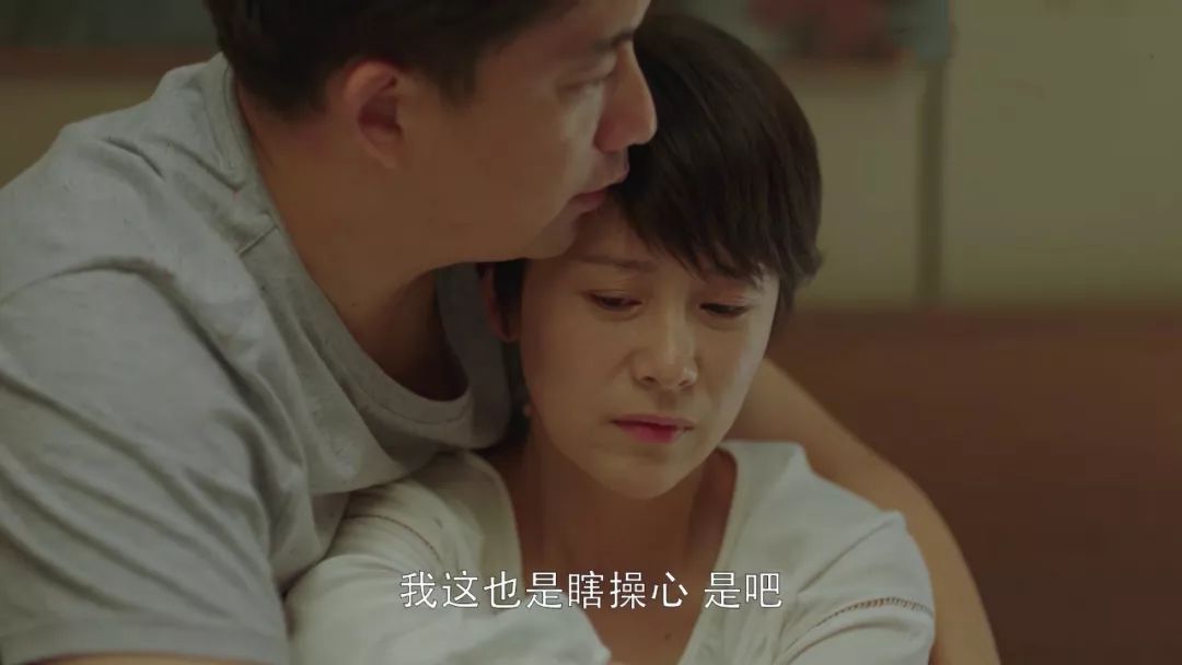 中年人有多慫，看看《小歡喜》就知道了