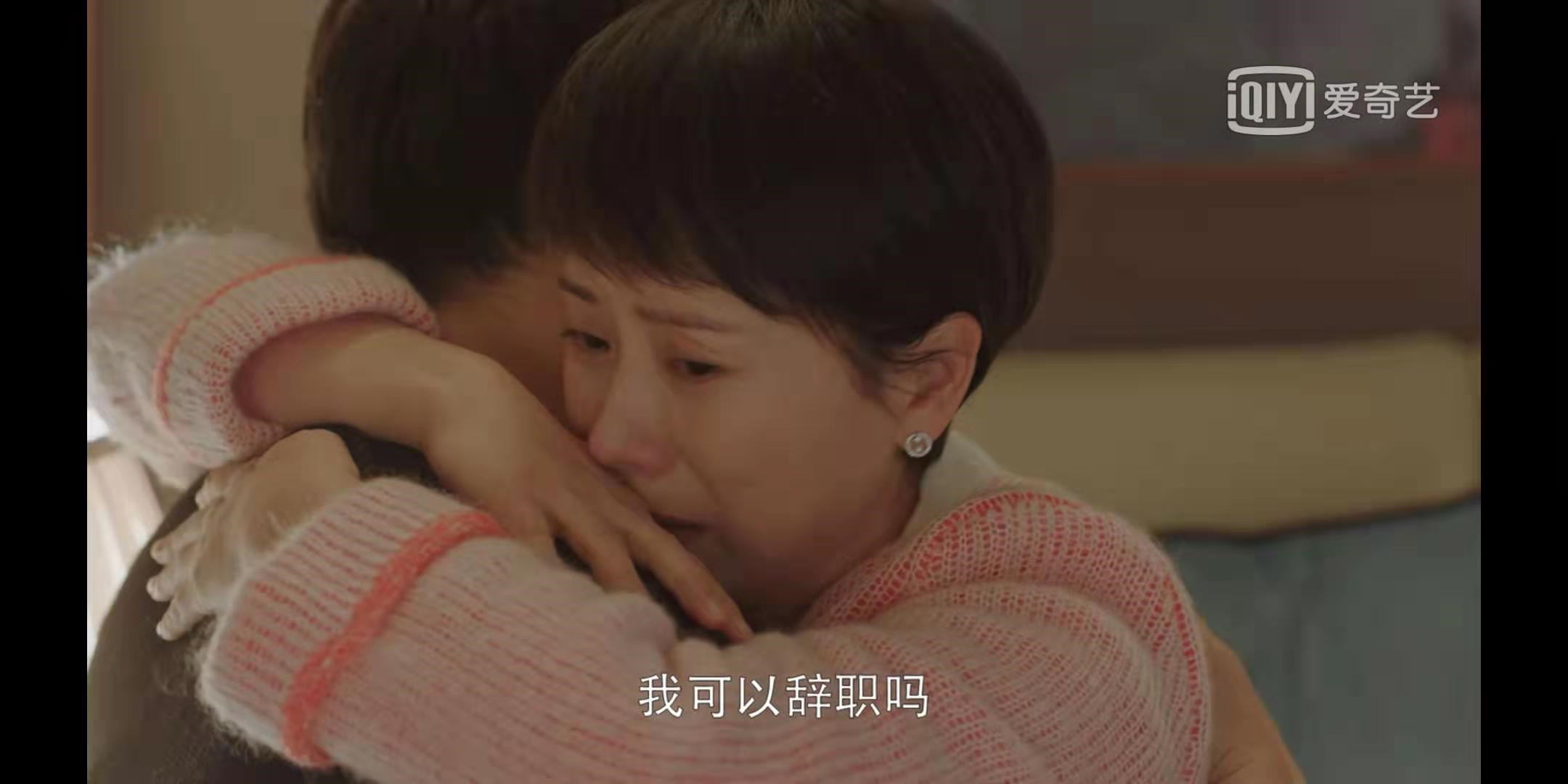 中年人有多慫，看看《小歡喜》就知道了