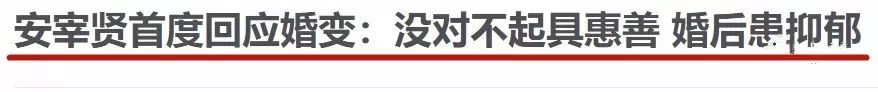 你不性感了，離婚吧！戳痛了無數(shù)人的心！