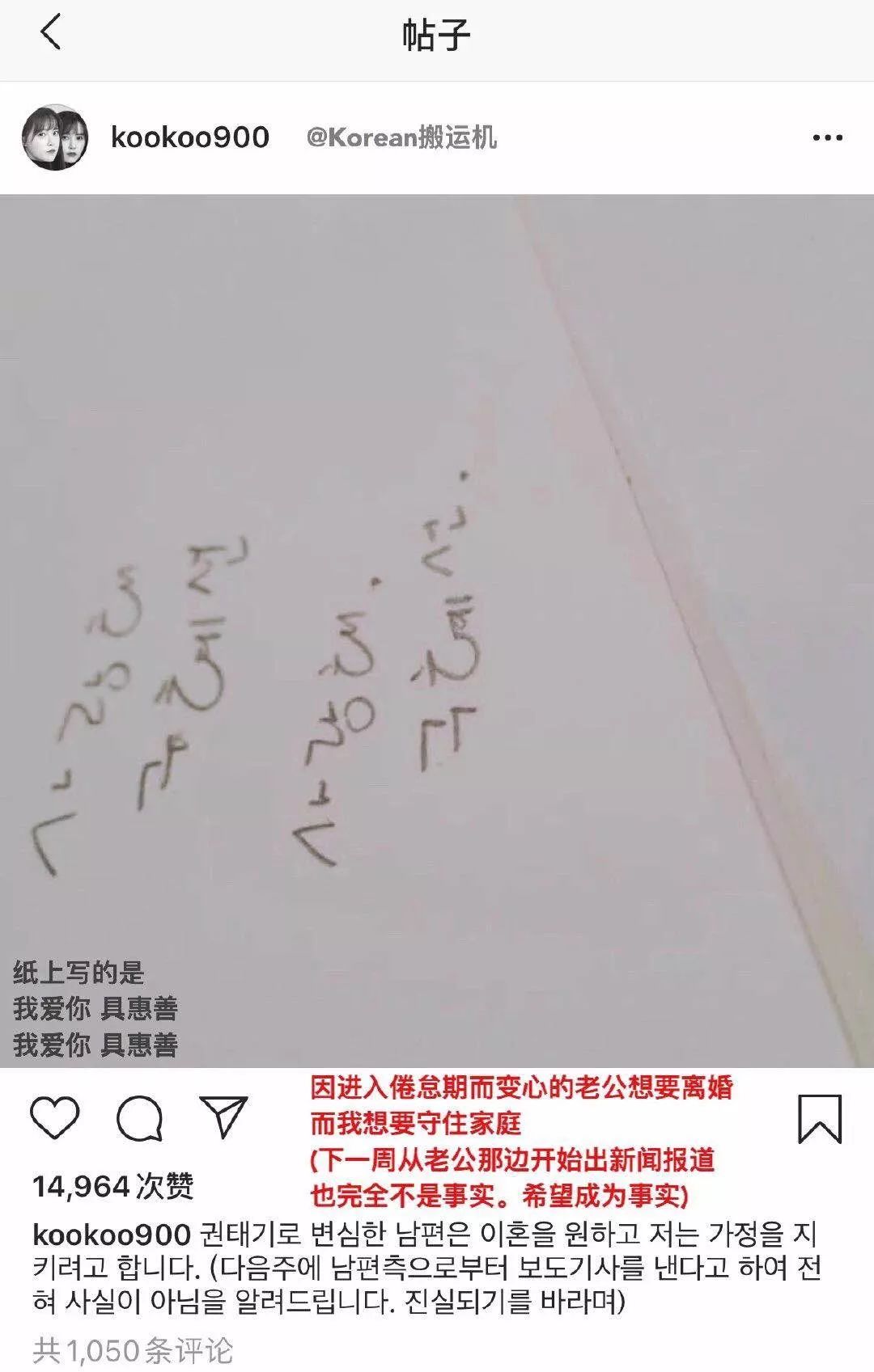 你不性感了，離婚吧！戳痛了無數(shù)人的心！
