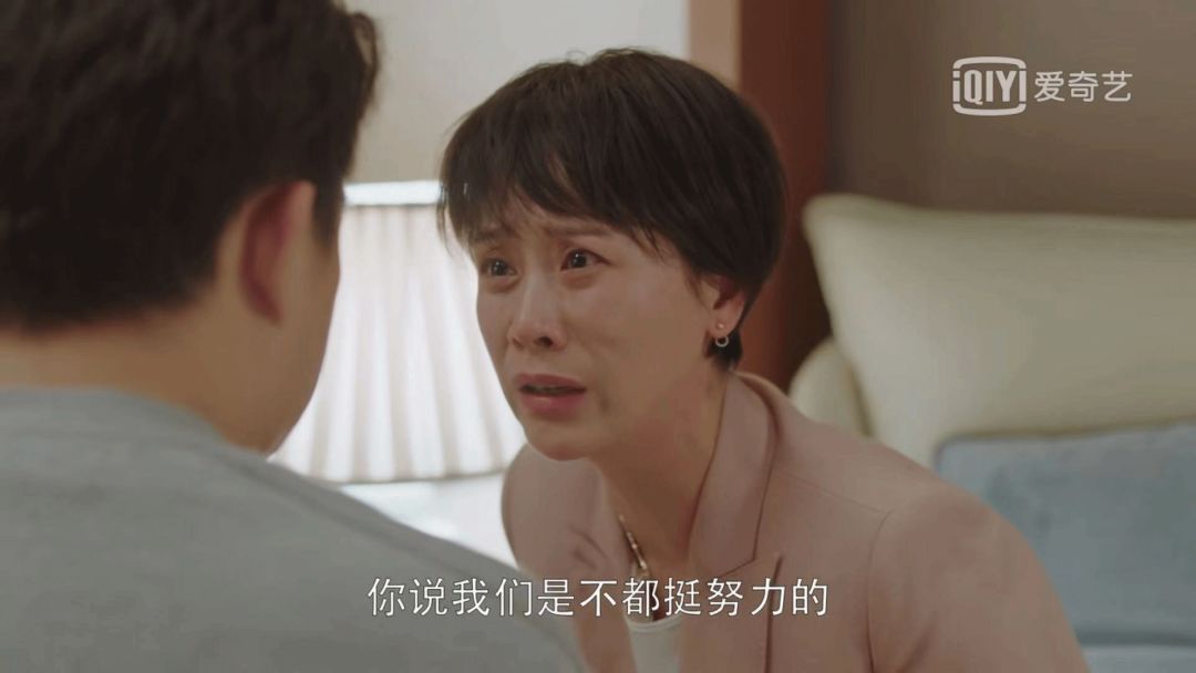 中年人有多慫，看看《小歡喜》就知道了