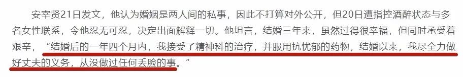 你不性感了，離婚吧！戳痛了無數(shù)人的心！