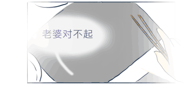 吵架后的態(tài)度，最能看出真心