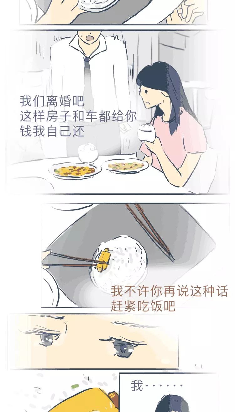 吵架后的態(tài)度，最能看出真心