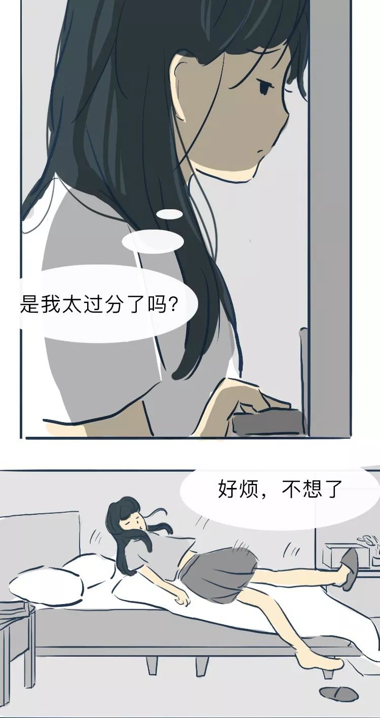 吵架后的態(tài)度，最能看出真心