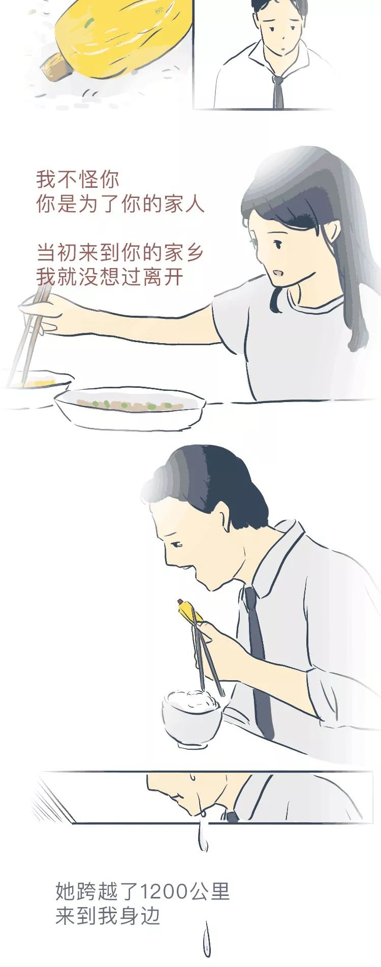 吵架后的態(tài)度，最能看出真心