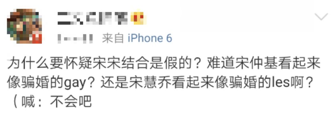 離婚后她像換了個人,出軌or騙婚,她只字不提