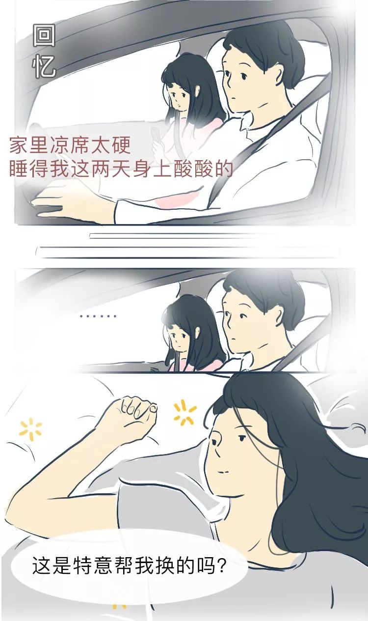 吵架后的態(tài)度，最能看出真心