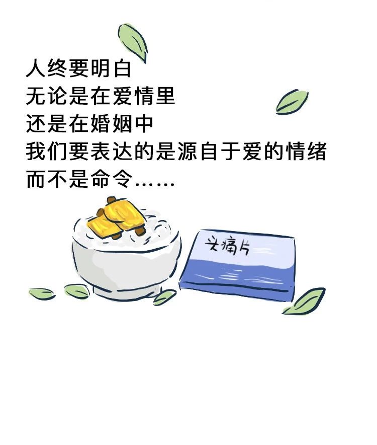 吵架后的態(tài)度，最能看出真心