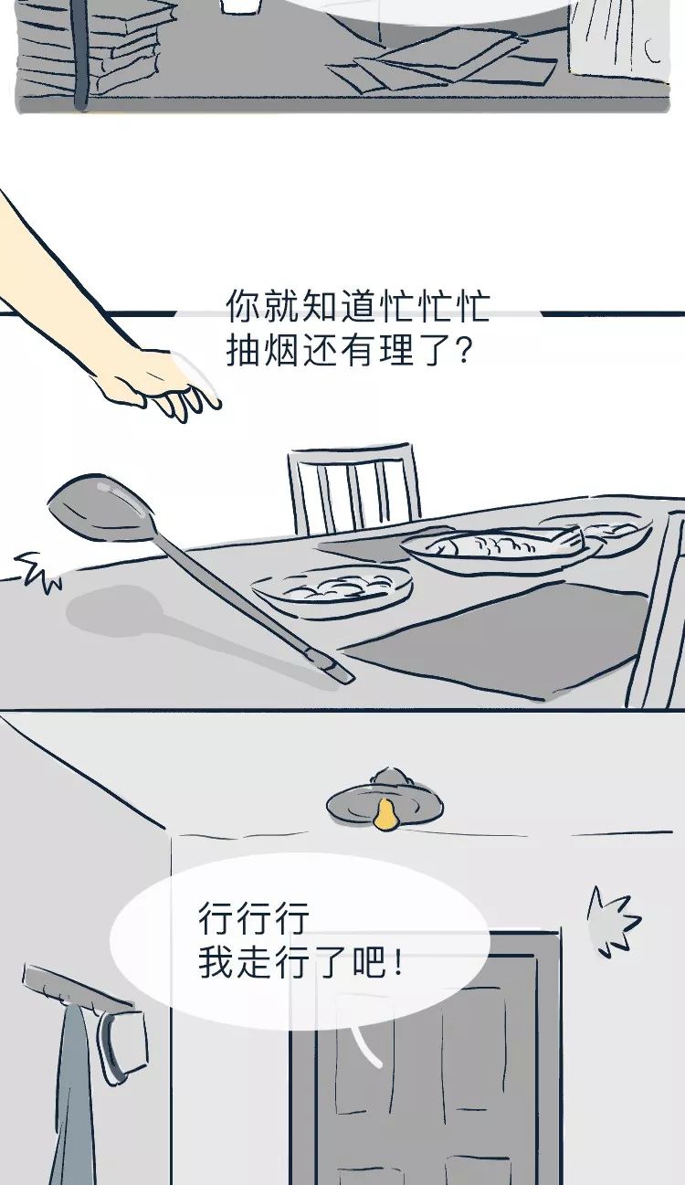 吵架后的態(tài)度，最能看出真心