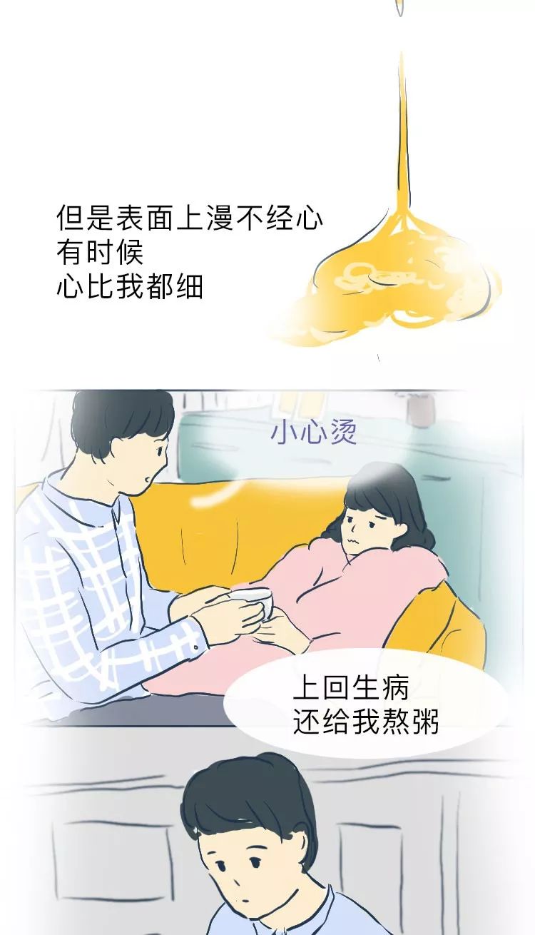 吵架后的態(tài)度，最能看出真心