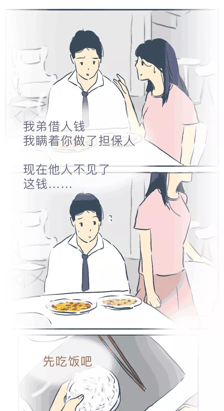 吵架后的態(tài)度，最能看出真心