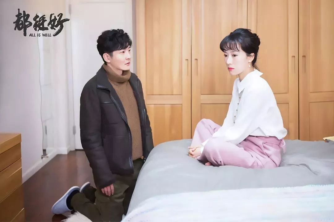你的床，暴露了婚姻的真相！