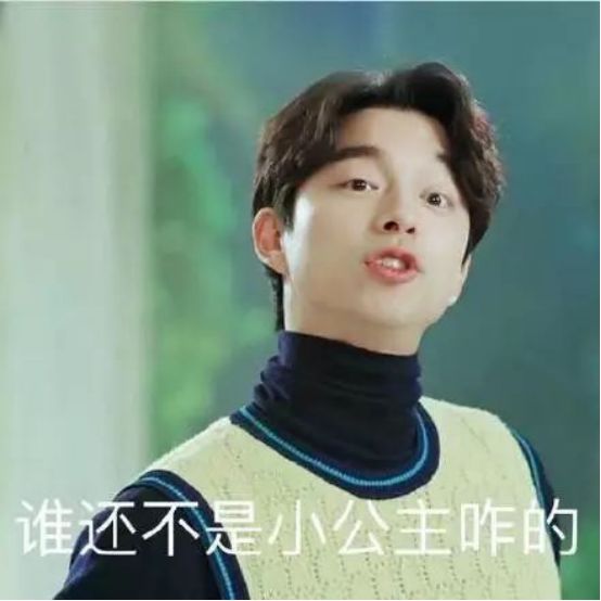 為什么男人一談戀愛就會變“娘”？