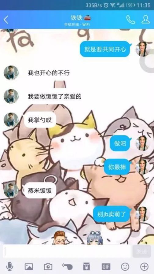 為什么男人一談戀愛就會變“娘”？