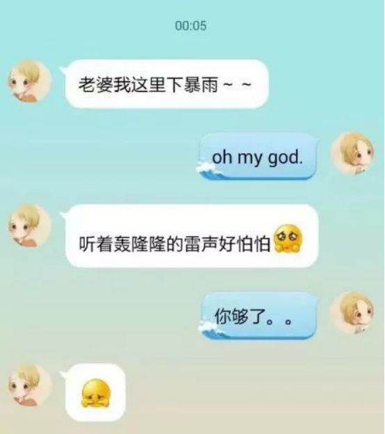 為什么男人一談戀愛就會變“娘”？