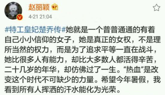趙麗穎急切復(fù)出，她到底在“害怕”什么？