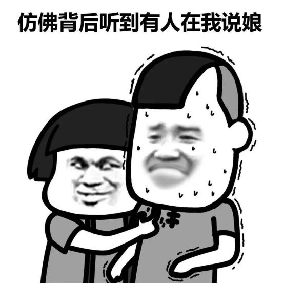 為什么男人一談戀愛就會變“娘”？
