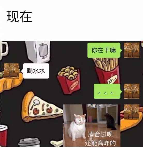為什么男人一談戀愛就會變“娘”？