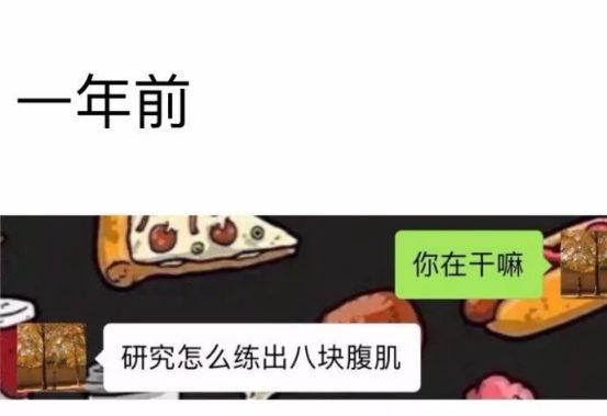 為什么男人一談戀愛就會變“娘”？