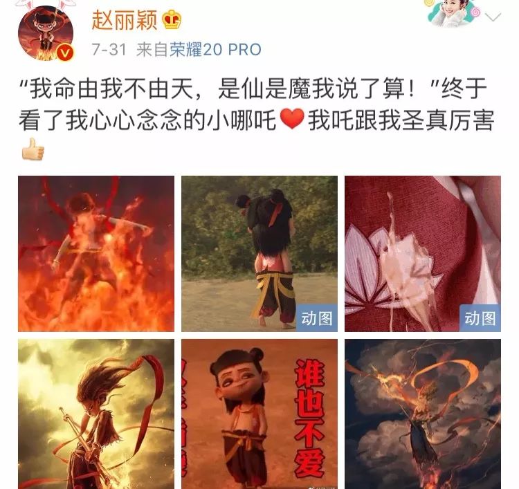 趙麗穎急切復(fù)出，她到底在“害怕”什么？