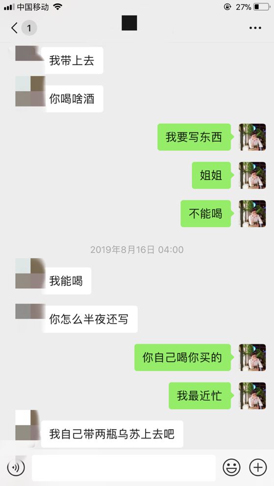 淺談女性心理！如何猜透女人心