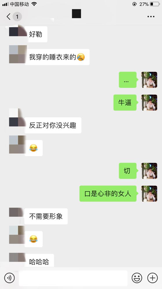 淺談女性心理！如何猜透女人心