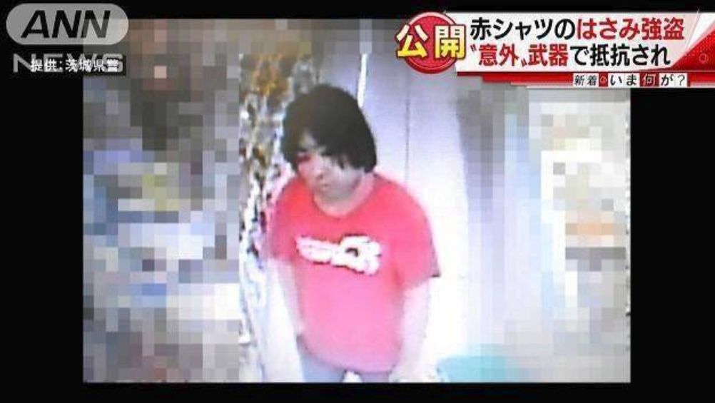 震驚日本的縱火案：一個(gè)人生失意者，如何變成了惡魔？
