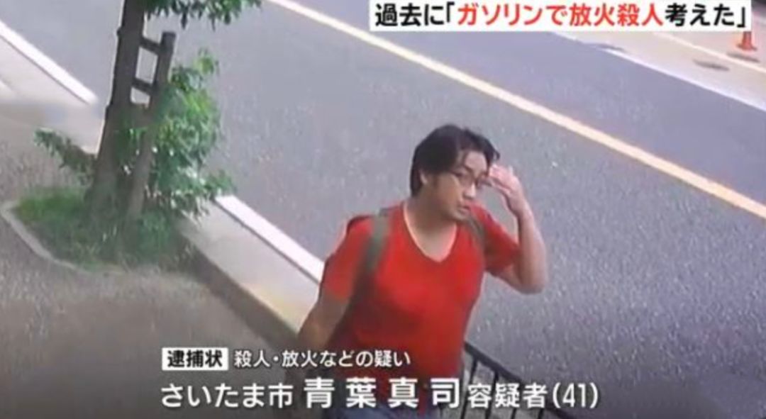 震驚日本的縱火案：一個(gè)人生失意者，如何變成了惡魔？