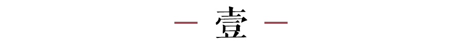 真正有本事的男人，不會對女人做這3件事