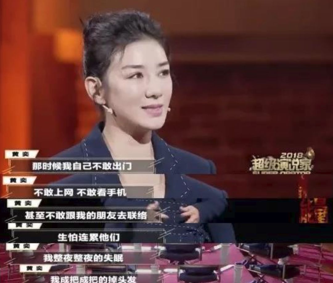 黃毅清吸毒被捕：黃奕，你為何會遇見這樣的渣男？
