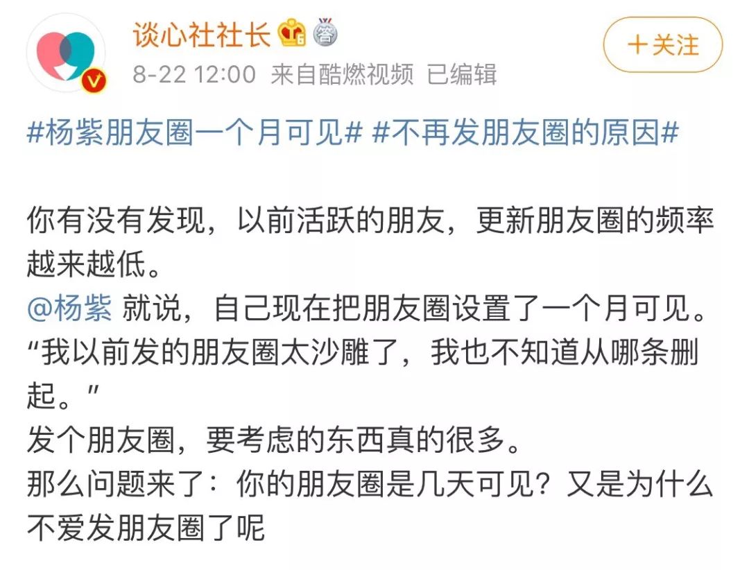 為什么你越來越不愛發(fā)朋友圈了？