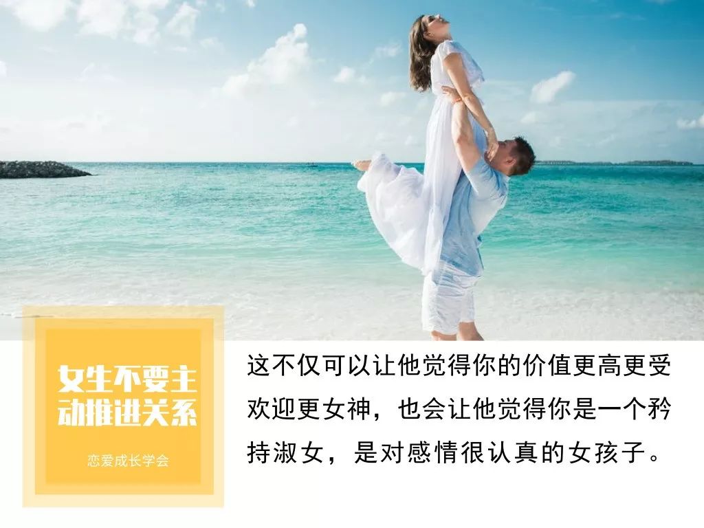 男人說愛你卻不肯主動(dòng)為你付出，是什么心理？