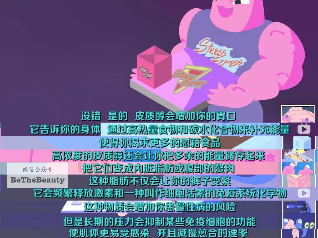 全民過勞丑時代，又懶又喪的人要如何逆襲？