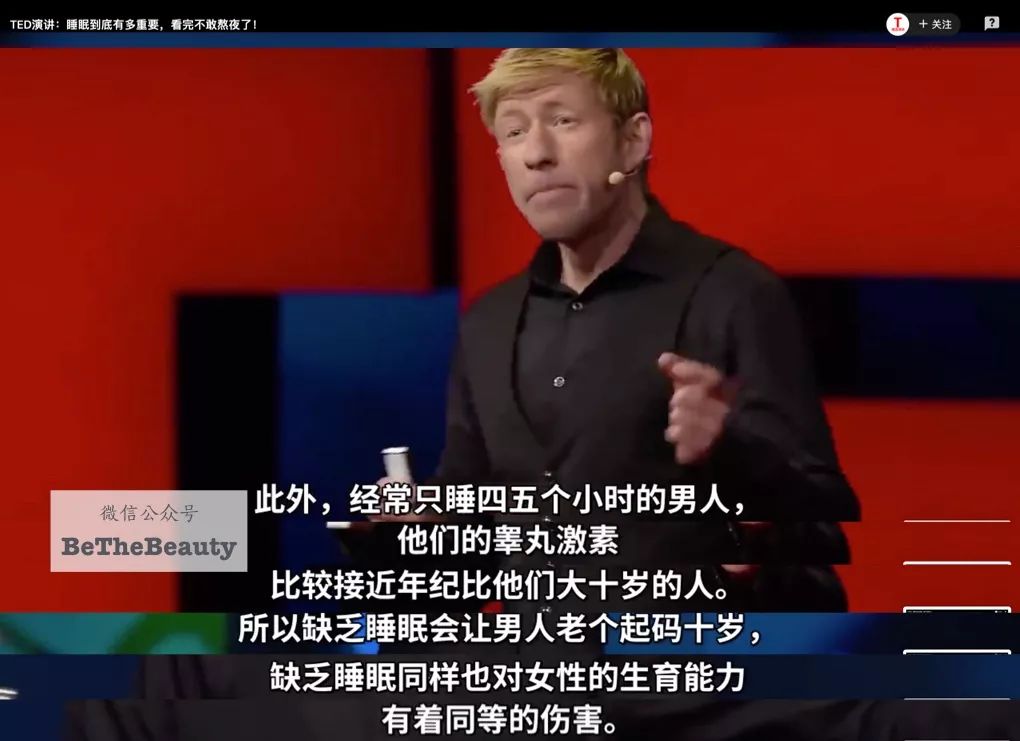 全民過勞丑時代，又懶又喪的人要如何逆襲？