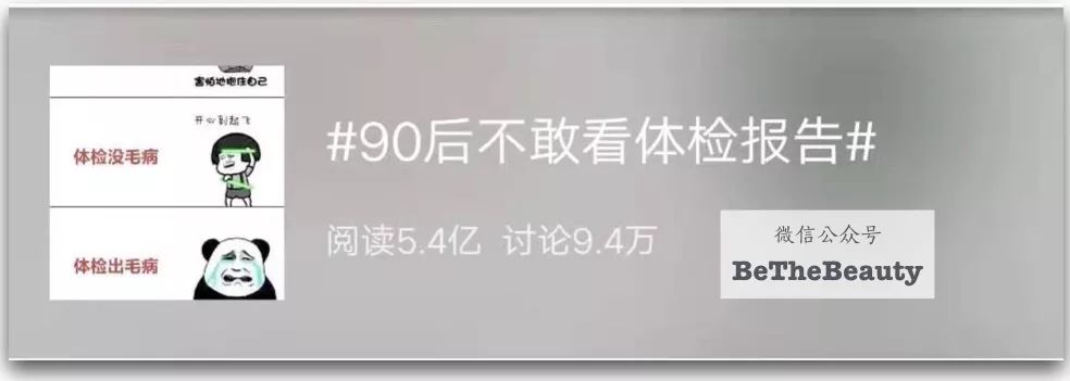 全民過勞丑時代，又懶又喪的人要如何逆襲？