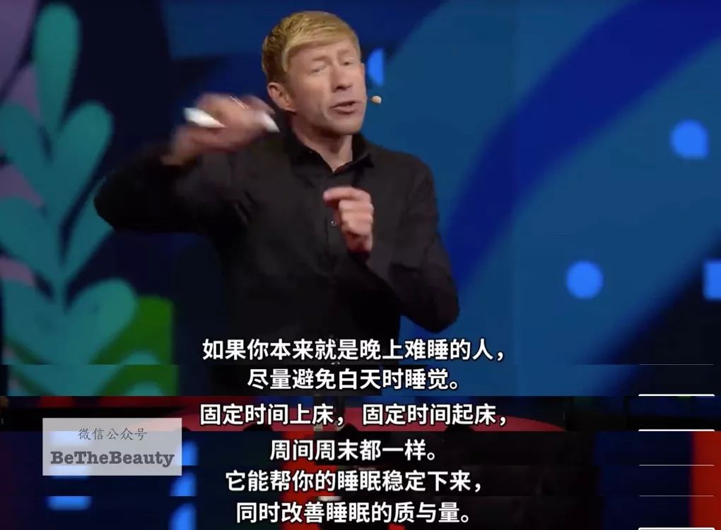 全民過勞丑時代，又懶又喪的人要如何逆襲？