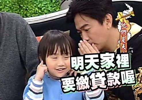 2歲出道，替父還800萬房貸：被父親寄生13年后，他還好嗎？