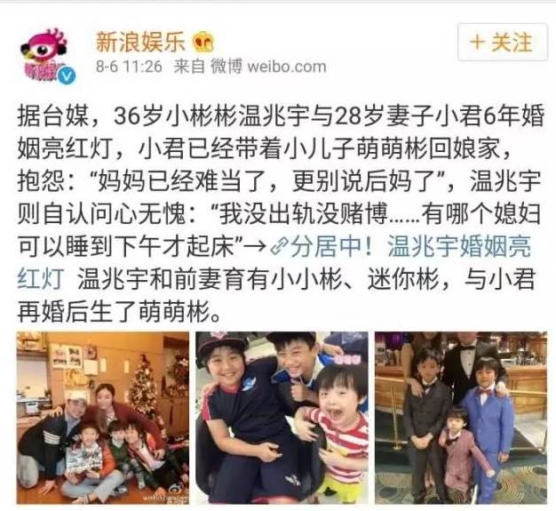 2歲出道，替父還800萬房貸：被父親寄生13年后，他還好嗎？
