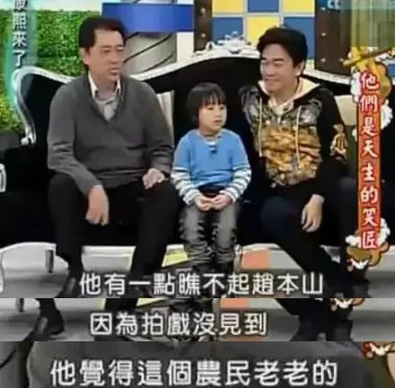 2歲出道，替父還800萬房貸：被父親寄生13年后，他還好嗎？