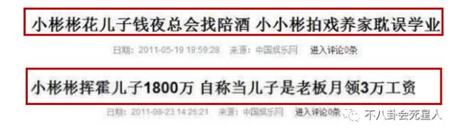 2歲出道，替父還800萬房貸：被父親寄生13年后，他還好嗎？