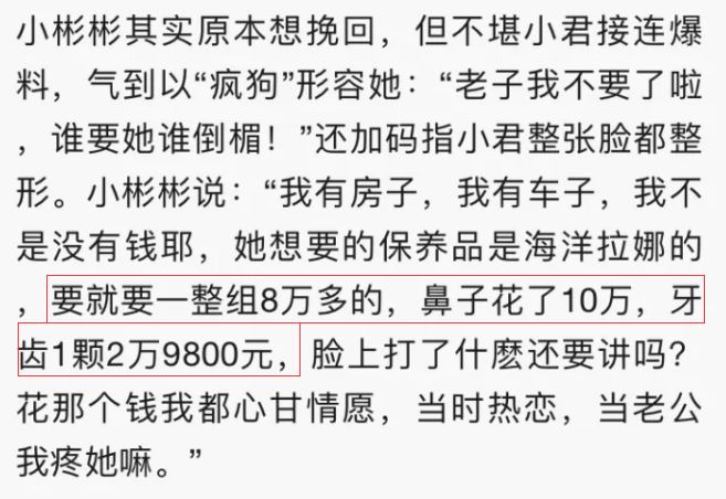 2歲出道，替父還800萬房貸：被父親寄生13年后，他還好嗎？