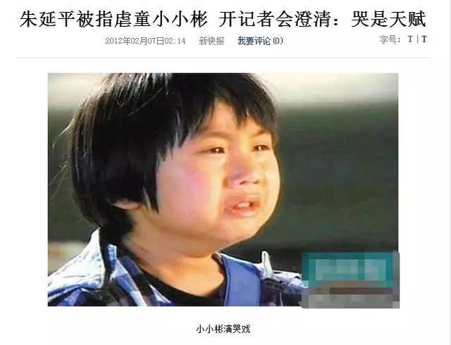 2歲出道，替父還800萬房貸：被父親寄生13年后，他還好嗎？