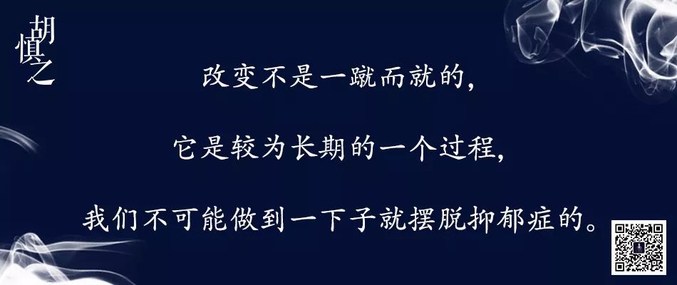 一個資深抑郁癥患者，告訴你真正的抑郁癥
