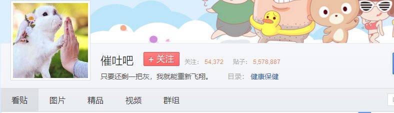 把塑料管插進(jìn)胃里，那些被催吐毀掉的中國女孩
