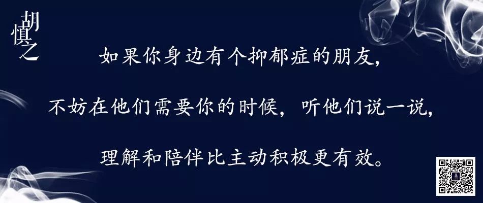 一個資深抑郁癥患者，告訴你真正的抑郁癥